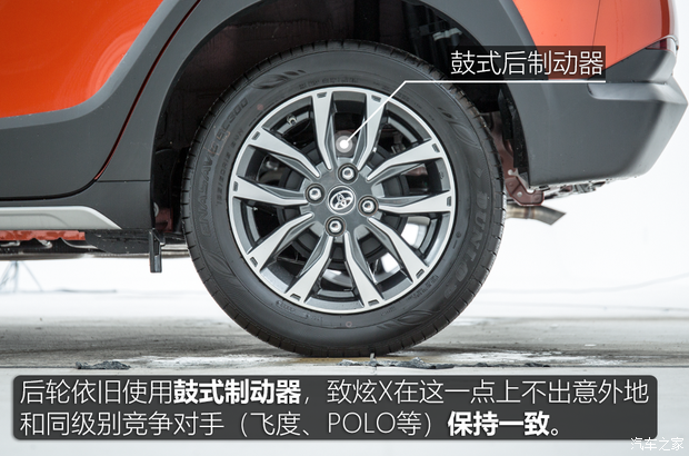 廣汽豐田 YARiS L 致炫 2020款 致炫X 1.5L CVT尊貴版