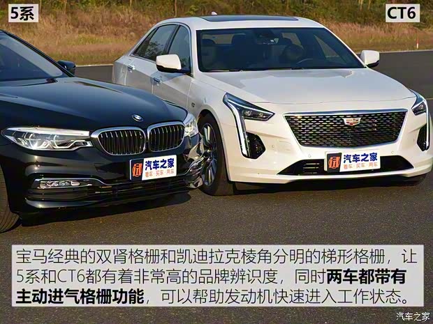 上汽通用凱迪拉克 凱迪拉克CT6 2019款 28T 鉑金版