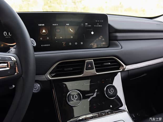 星途 星途TX 2021款 TXL 1.6T 四驱星尊版