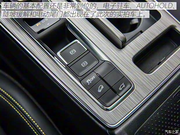 上汽集团 荣威RX5 2021款 PLUS 基本型 上汽集团 荣威RX5 2021款 PLUS 基本型