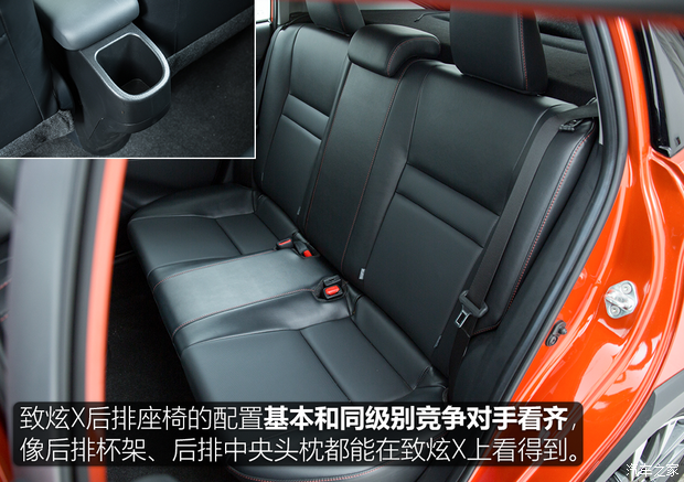 广汽丰田 YARiS L 致炫 2020款 致炫X 1.5L CVT尊贵版 广汽丰田 YARiS L 致炫 2020款 致炫X 1.5L CVT尊贵版
