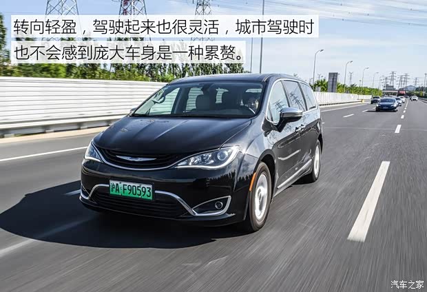 克莱斯勒(进口) 大捷龙PHEV(进口) 2018款 3.6L 插电混动版