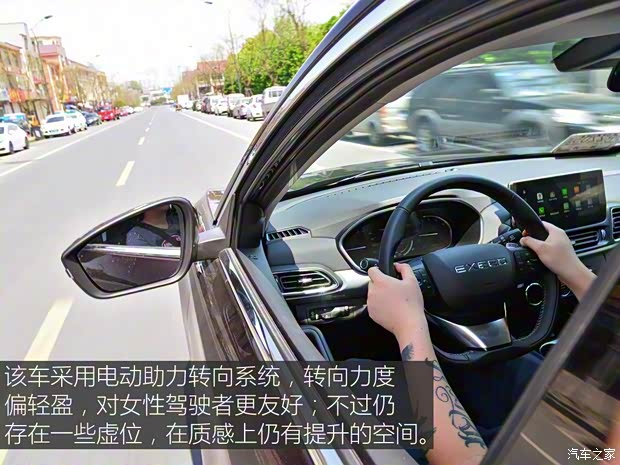 星途 星途-TX 2019款 TX 1.6T 四驅(qū)鉑金版 星途 星途-TX 2019款 TX 1.6T 四驅(qū)鉑金版