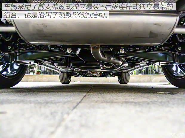 上汽集团 荣威RX5 2021款 PLUS 基本型 上汽集团 荣威RX5 2021款 PLUS 基本型