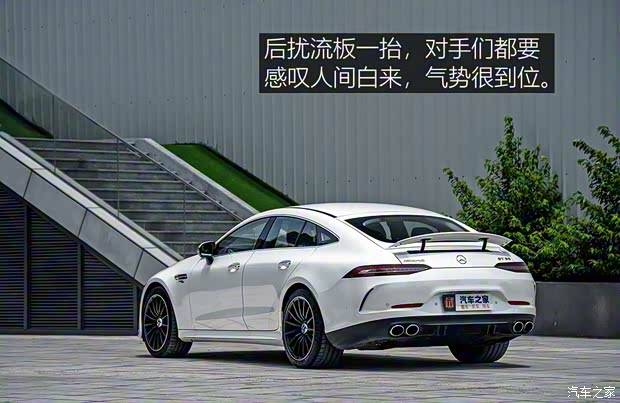 梅賽德斯-AMG AMG GT 2019款 AMG GT 53 4MATIC+ 四門跑車
