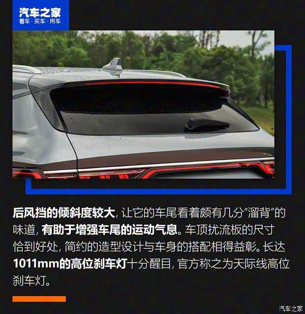 比亚迪 宋PLUS 2020款 基本型