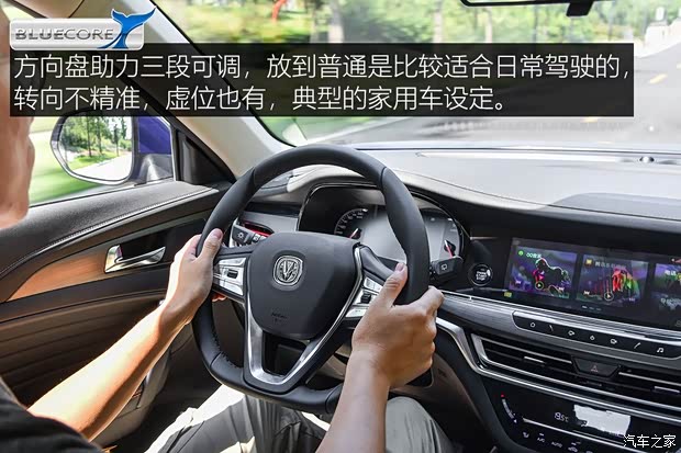 长安汽车 长安CS35 PLUS 2019款 1.4T 自动蓝鲸版