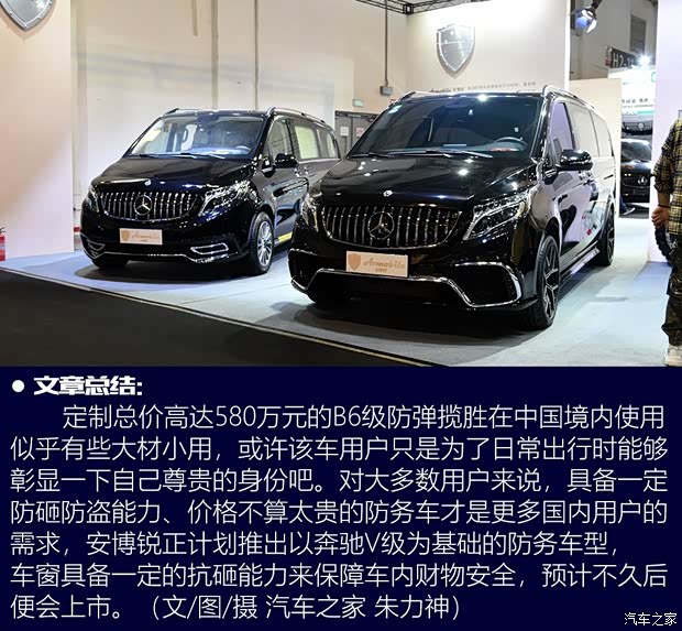 路虎(进口) 揽胜 2017款 5.0 V8 SC 巅峰创世加长版 路虎(进口) 揽胜 2017款 5.0 V8 SC 巅峰创世加长版