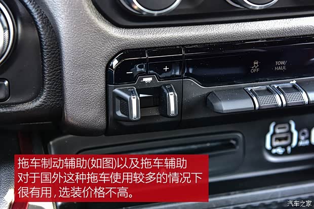 道奇(进口) 道奇Ram 2018款 1500 Rebel 道奇(进口) 道奇Ram 2018款 1500 Rebel