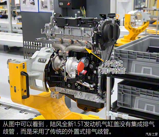 陆风汽车 陆风逍遥 2018款 1.5GTDI CVT全景钻石版