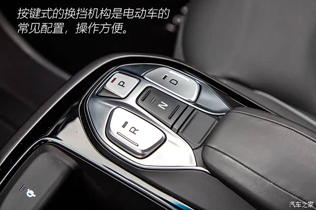 现代(进口) IONIQ 2020款 Electric