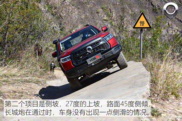 长城汽车 炮 2019款 自动四驱越野版