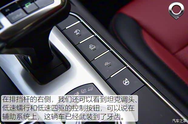 长城汽车 炮 2019款 自动四驱越野版