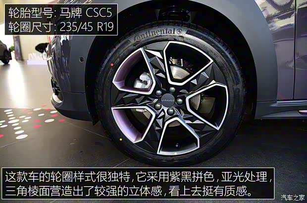 領(lǐng)克 領(lǐng)克02 2019款 2.0T 高能版 高配