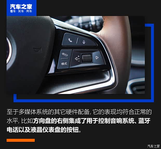 比亚迪 宋PLUS 2020款 1.5T 自动旗舰PLUS