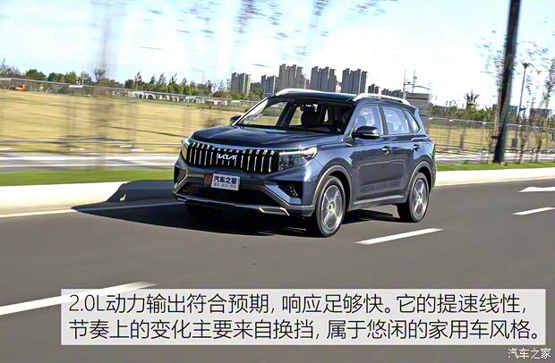 東風(fēng)悅達起亞 智跑 2021款 Ace 2.0L 精彩版