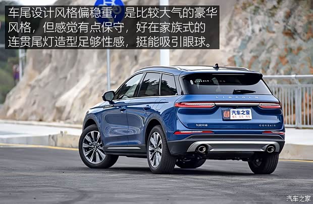 長(zhǎng)安林肯 冒險(xiǎn)家 2020款 2.0T 四驅(qū)尊耀版