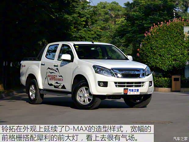 江西五十铃 铃拓 2018款 2.5T四驱豪华款JE4D25Q5A