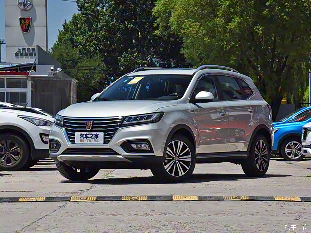 上汽集团 荣威RX5 2020款 20T 自动4G互联超越旗舰版 上汽集团 荣威RX5 2020款 20T 自动4G互联超越旗舰版