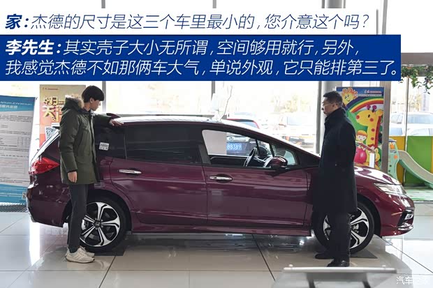 上汽通用雪佛兰 沃兰多 2018款 Redline 530T 自动耀享版(5+2款)