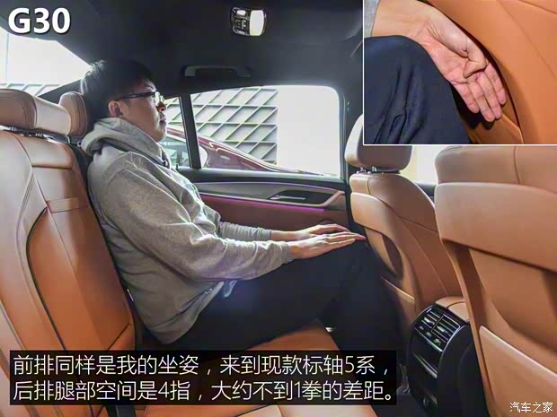 华晨宝马 宝马5系 2019款 530Li 尊享型 M运动套装