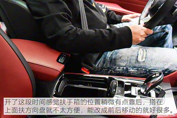 上汽集团 名爵HS 2018款 30T 自动两驱Trophy荷尔蒙燃情版 国V