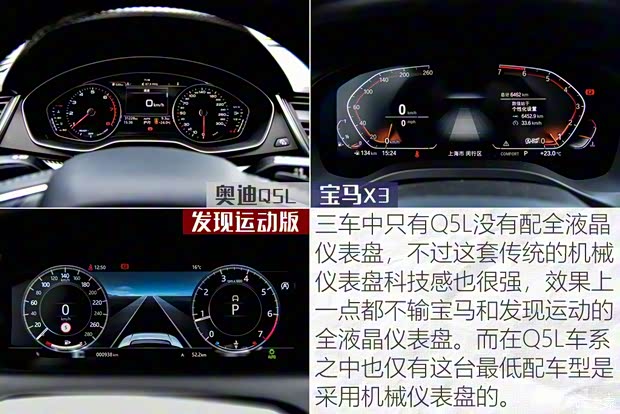 奇瑞捷豹路虎 发现运动版 2020款 249PS R-Dynamic 性能科技版 5座 奇瑞捷豹路虎 发现运动版 2020款 249PS R-Dynamic 性能科技版 5座