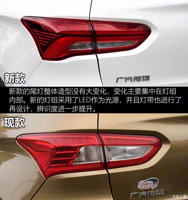 廣汽乘用車 傳祺GS4 2018款 235T 自動兩驅(qū)高配