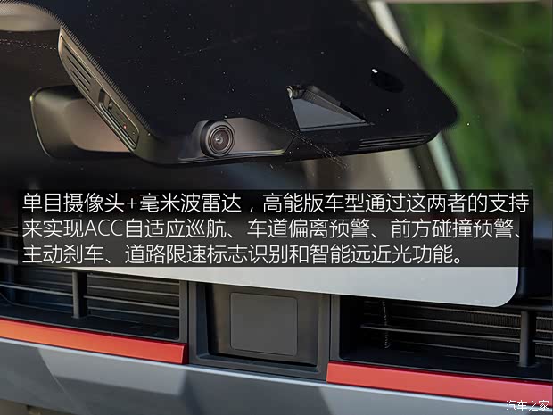 奇瑞汽车 瑞虎5x 2020款 高能版 1.5T CVT高能5号