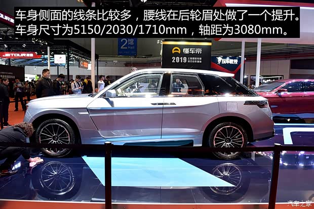 格罗夫 欧思典 2019款 标准版