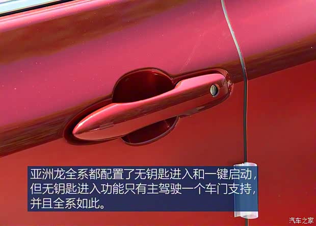 一汽豐田 亞洲龍 2019款 2.5L 進取版 國VI