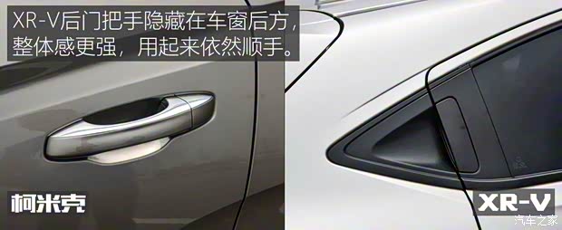 上汽斯柯達(dá) 柯米克 2018款 1.5L 自動(dòng)舒適版