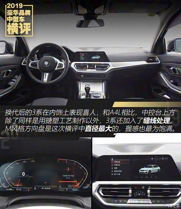 一汽-大众奥迪 奥迪A4L 2019款 40 TFSI 时尚型 国V 一汽-大众奥迪 奥迪A4L 2019款 40 TFSI 时尚型 国V