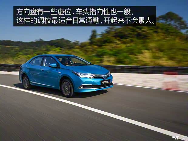 一汽丰田 卡罗拉双擎E+ 2019款 1.8L 旗舰版