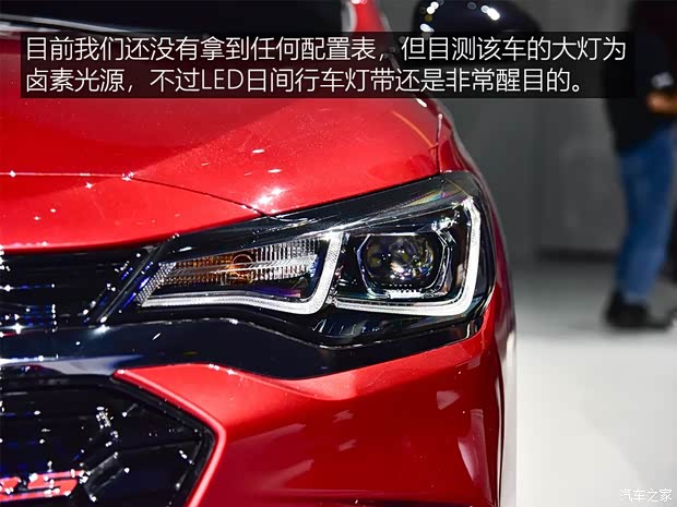 上汽通用雪佛蘭 雪佛蘭Monza 2019款 基本型