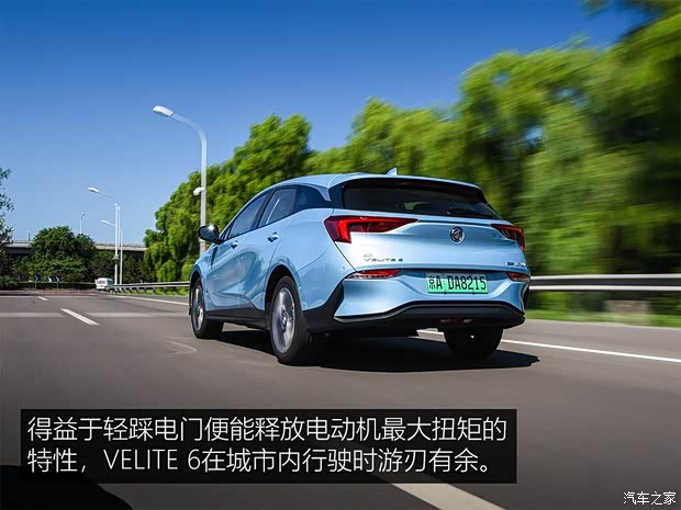 上汽通用别克 VELITE 6 2019款 互联智慧型