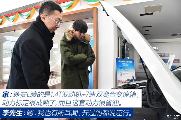 上汽通用雪佛兰 沃兰多 2018款 Redline 530T 自动耀享版(5+2款)