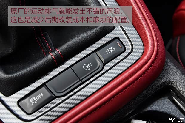 上汽集团 名爵6 2019款 20T 手动高铁版 上汽集团 名爵6 2019款 20T 手动高铁版