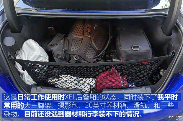 奇瑞捷豹路虎 捷豹XEL 2018款 2.0T 200PS 首发限量版 奇瑞捷豹路虎 捷豹XEL 2018款 2.0T 200PS 首发限量版