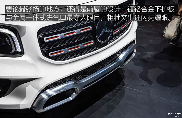 奔馳(進(jìn)口) 奔馳GLB 2019款 Concept