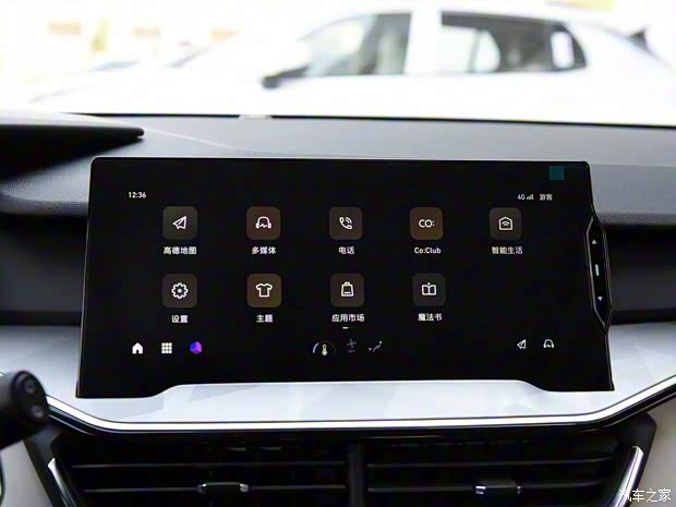 领克 领克06 2020款 1.5T 型Plus