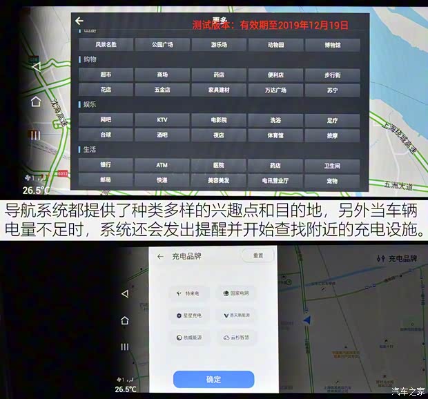 广汽新能源 Aion LX(埃安LX) 2019款 80 广汽新能源 Aion LX(埃安LX) 2019款 80