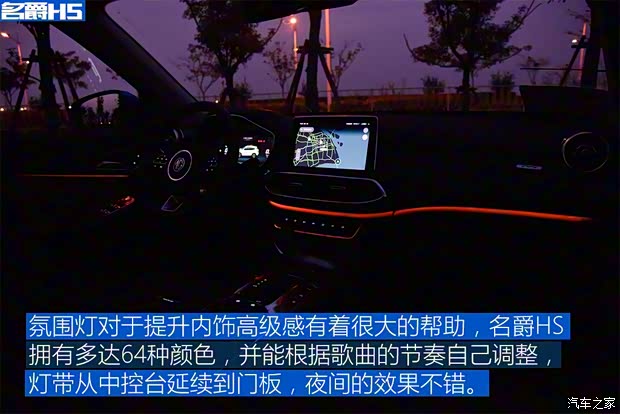 上汽集团 名爵HS 2018款 30T 自动两驱Trophy荷尔蒙超燃版 上汽集团 名爵HS 2018款 30T 自动两驱Trophy荷尔蒙超燃版