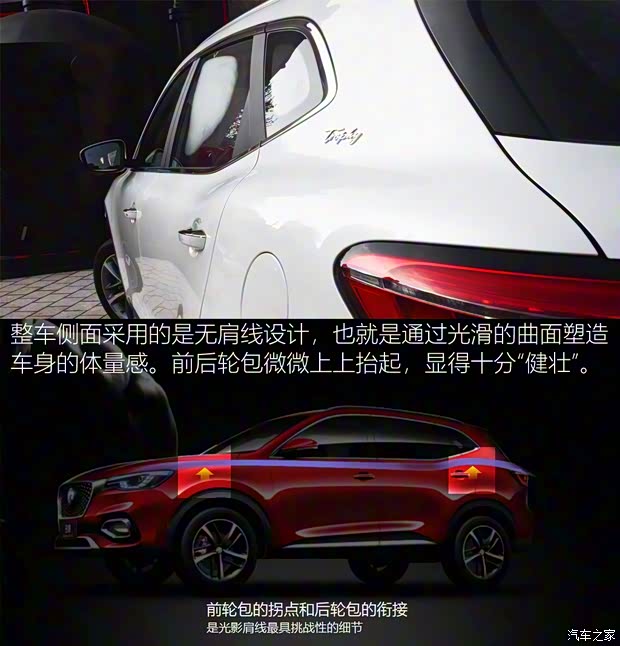 上汽集團 名爵HS 2018款 基本型 上汽集團 名爵HS 2018款 基本型