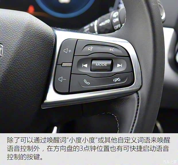 星途 星途TX 2019款 TXL 1.6T 兩驅(qū)鉆石版