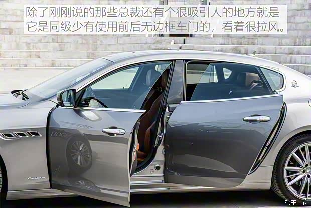 玛莎拉蒂 总裁 2019款 3.0T 430Hp 豪华版 国VI 玛莎拉蒂 总裁 2019款 3.0T 430Hp 豪华版 国VI