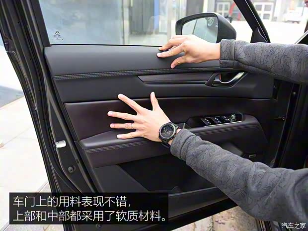 長安馬自達 馬自達CX-8 2018款 基本型 長安馬自達 馬自達CX-8 2018款 基本型