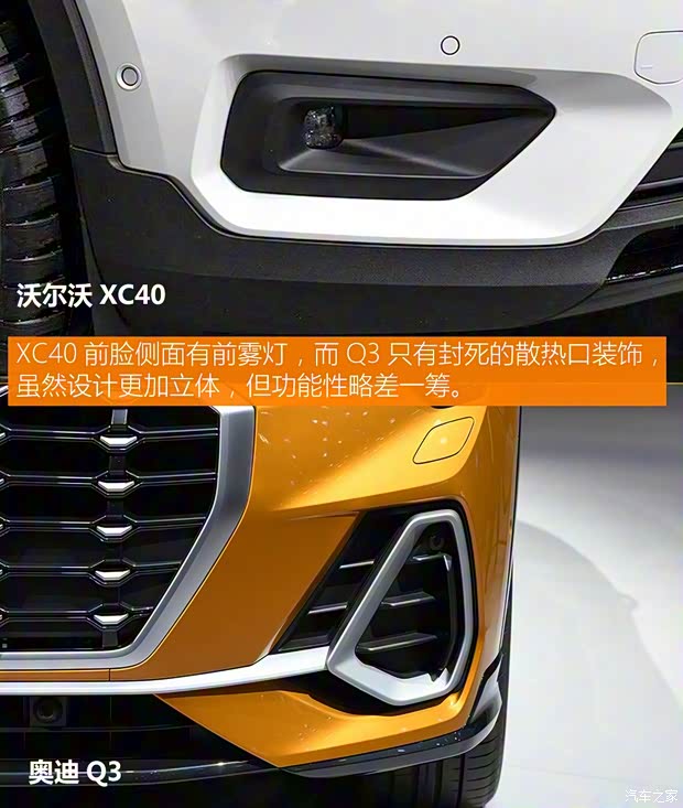 沃爾沃亞太 沃爾沃XC40 2020款 T5 四驅(qū)智雅運(yùn)動(dòng)版