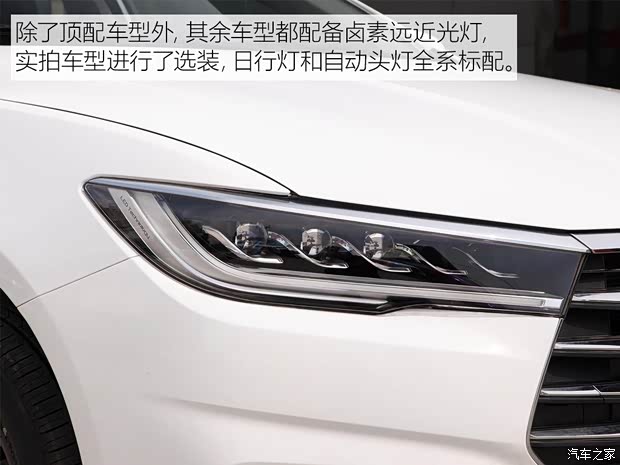 比亞迪 秦 2019款 1.5L 手動舒適型