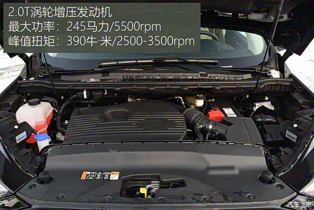 长安福特 锐界 2020款 EcoBoost 245 两驱精锐型 5座